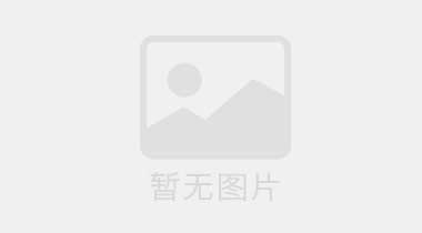 联投滨江商务区