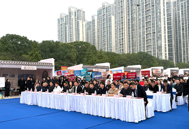 2025年秋季房展会