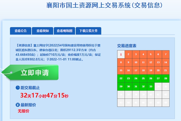 搜狗截图22年09月29日1710_2.jpg
