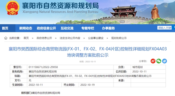 搜狗截图22年10月12日1636_1.jpg