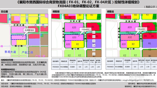 搜狗截图22年10月12日1637_2.jpg