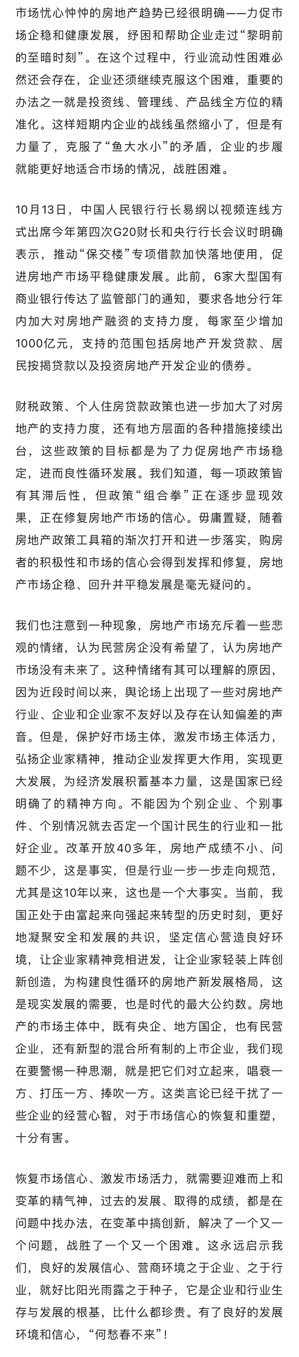 微信图片_20221019164959.jpg