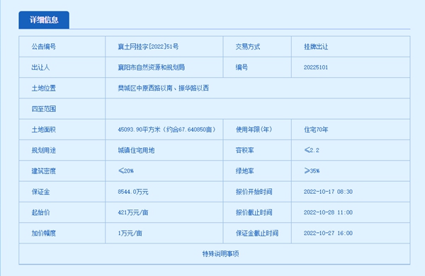 微信图片_20221028171007.jpg