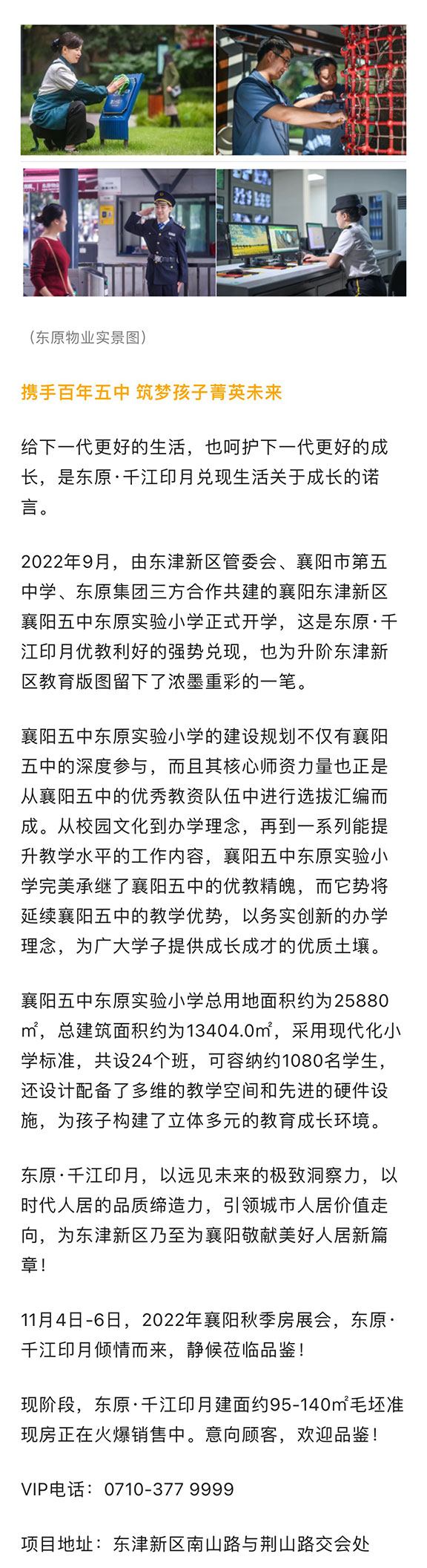 东原_05.jpg