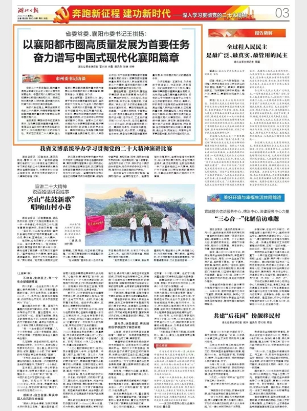 微信图片_20221110090208.jpg