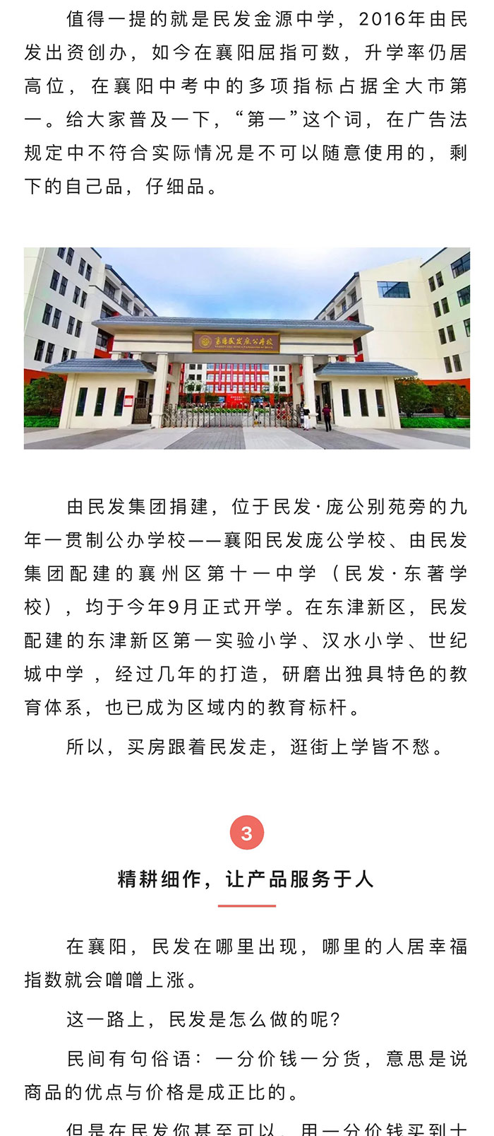 民发_04.jpg