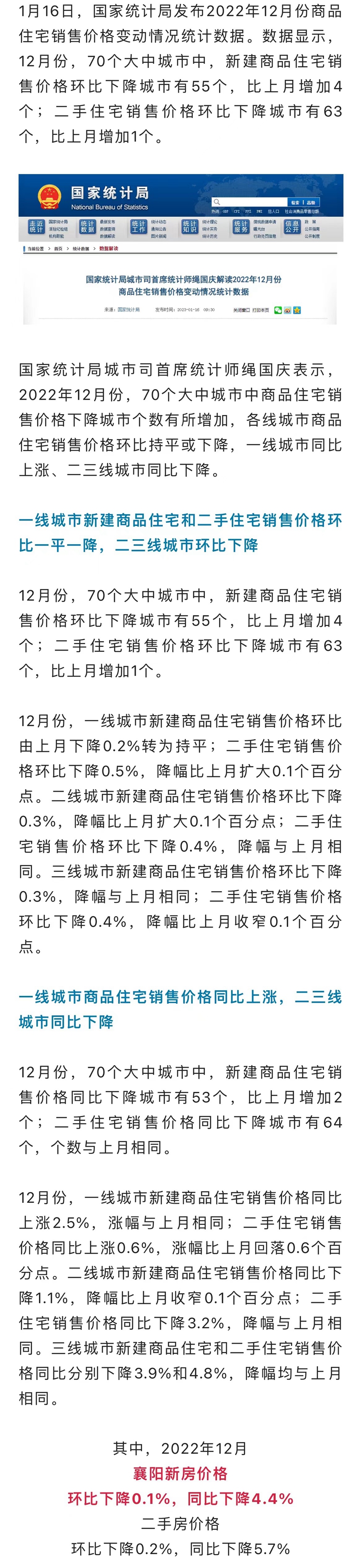 微信图片_20230116171510.jpg