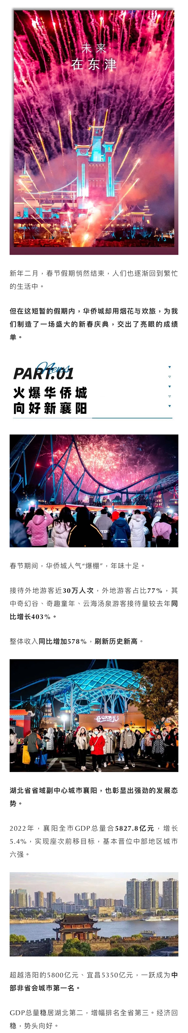 微信图片_20230208143033.jpg