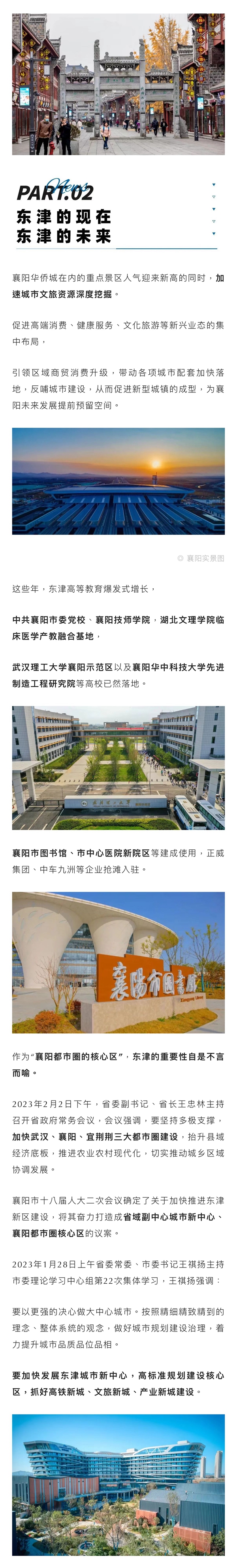 微信图片_20230208143037.jpg