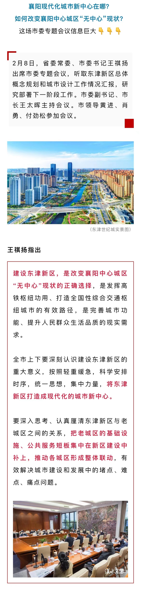 微信图片_20230209165113.jpg