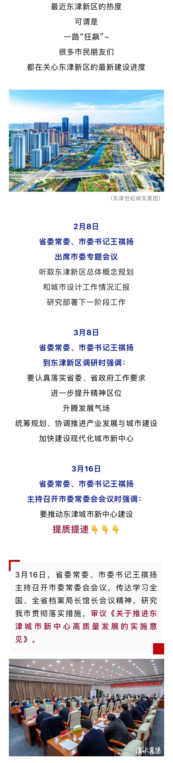 微信图片_20230317165855.jpg