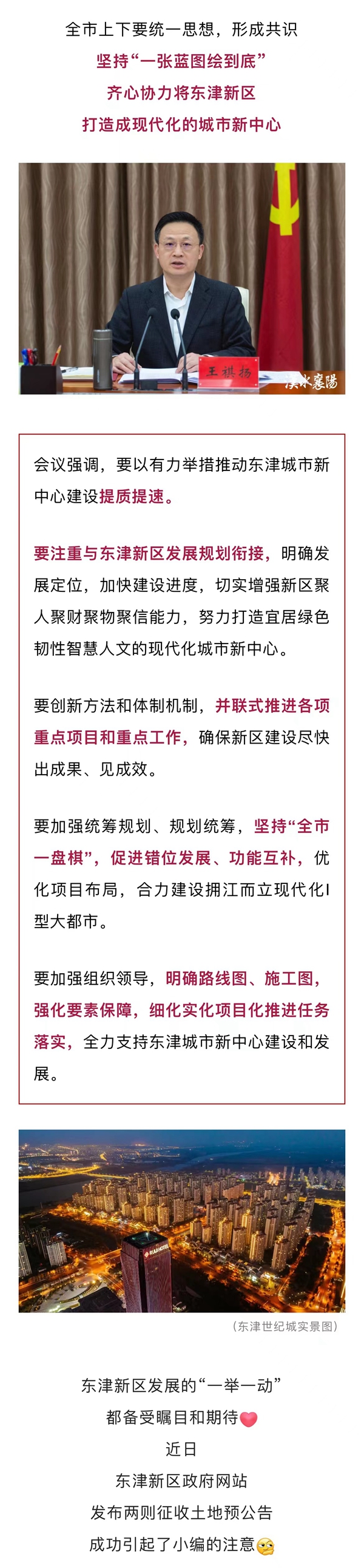 微信图片_20230317165858.jpg