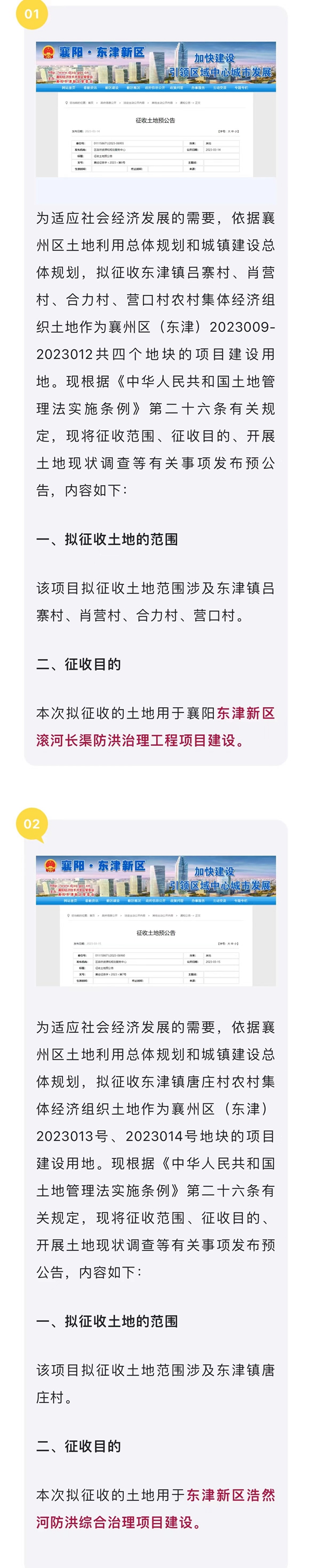 微信图片_20230317165901.jpg
