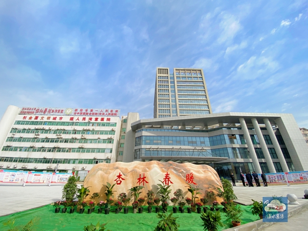 微信图片_20230320150631.jpg
