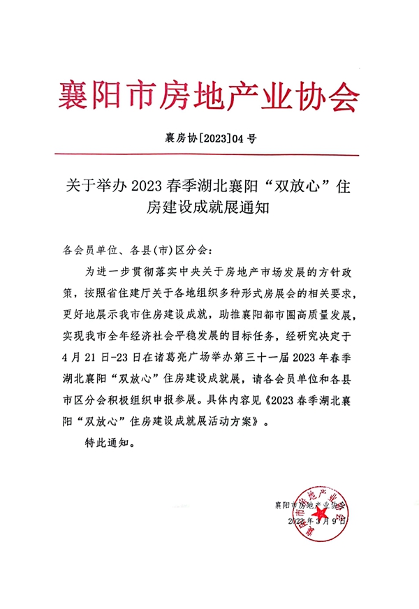 微信图片_20230321163744.jpg