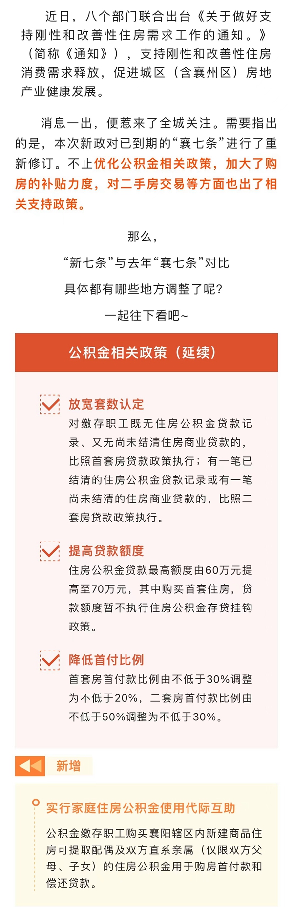微信图片_20230330181842.jpg