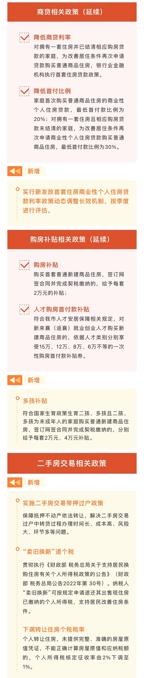 微信图片_20230330181845.jpg