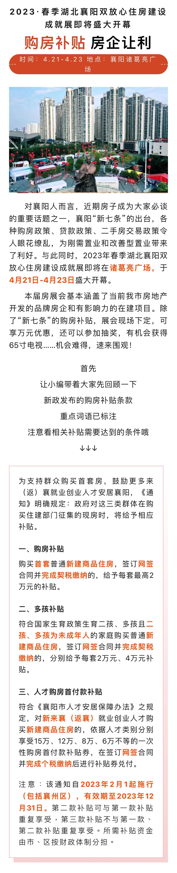 微信图片_20230404174243.jpg