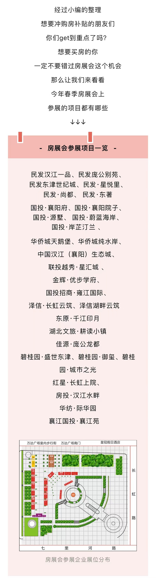 微信图片_20230404174246.jpg