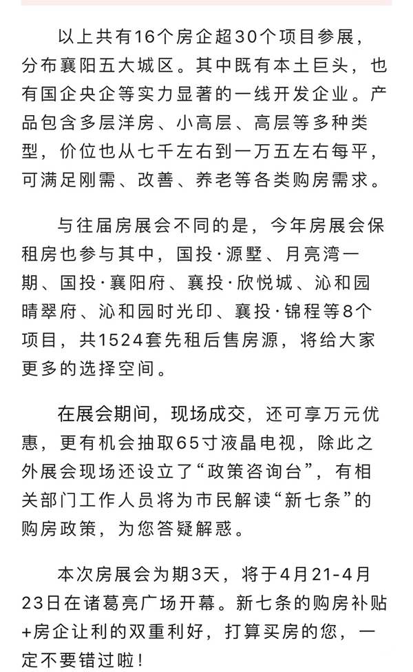 微信图片_20230404174249.jpg