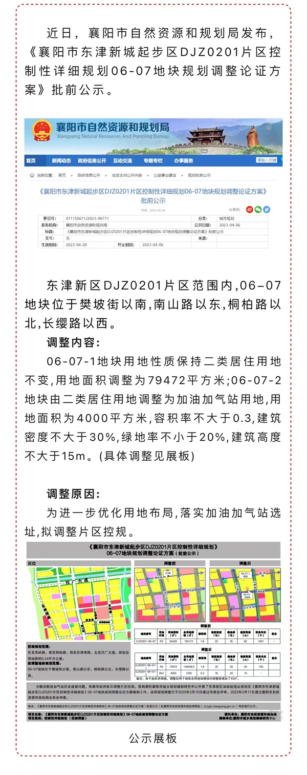 微信图片_20230406172051.jpg