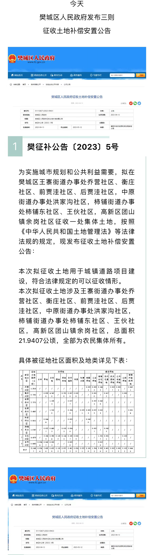 微信图片_20230413180314.png