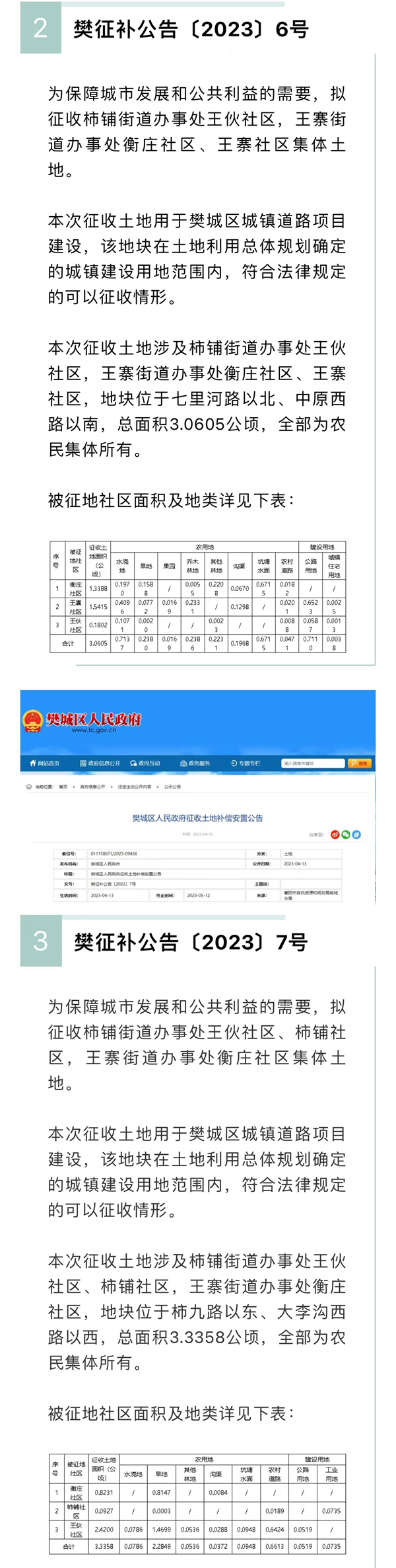 微信图片_20230413180310.png