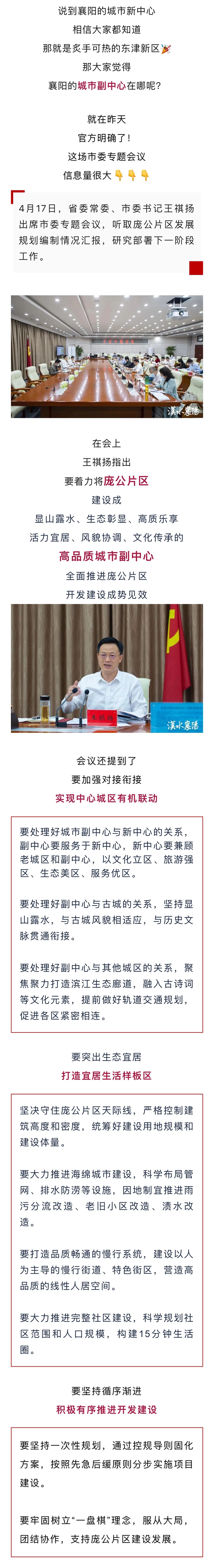 微信图片_20230418182021.jpg