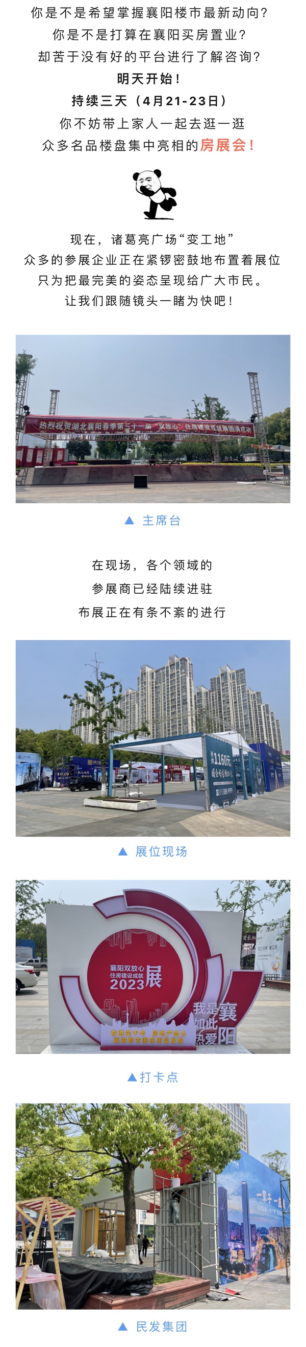 微信图片_20230420153100.jpg
