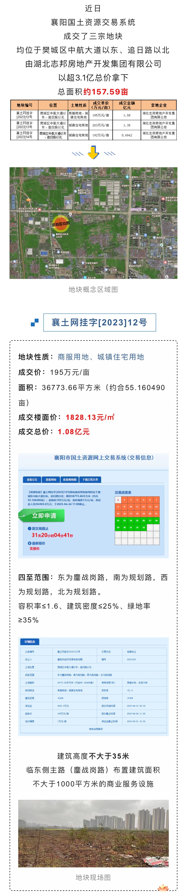 微信图片_20230424182645.jpg