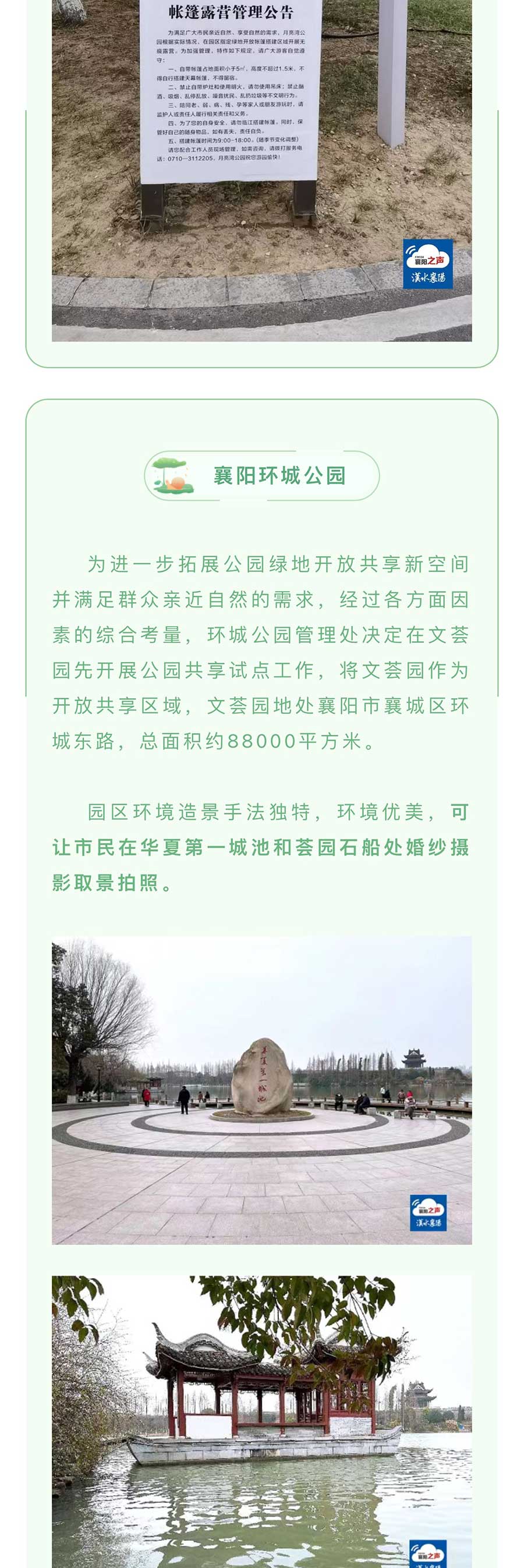 确定了！即日起开放！_03.jpg