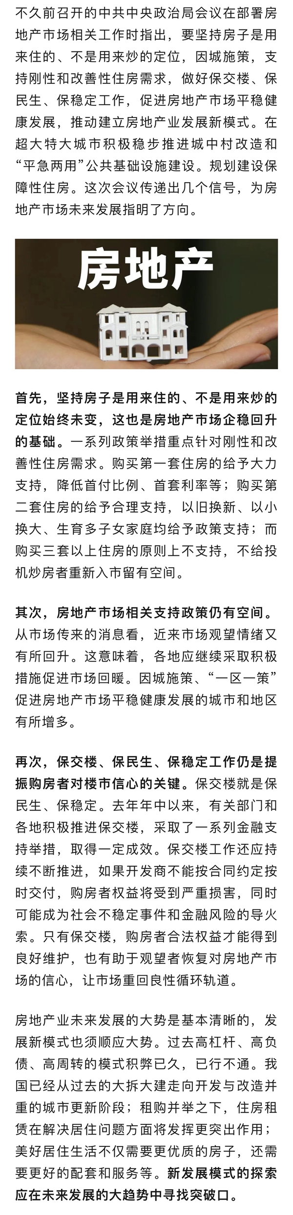 微信图片_20230512175401.jpg