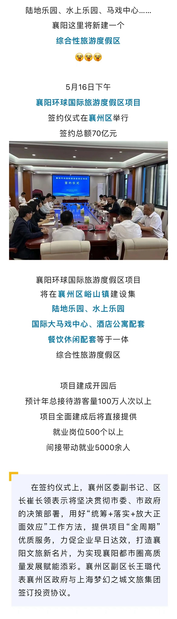 微信图片_20230517164557.jpg