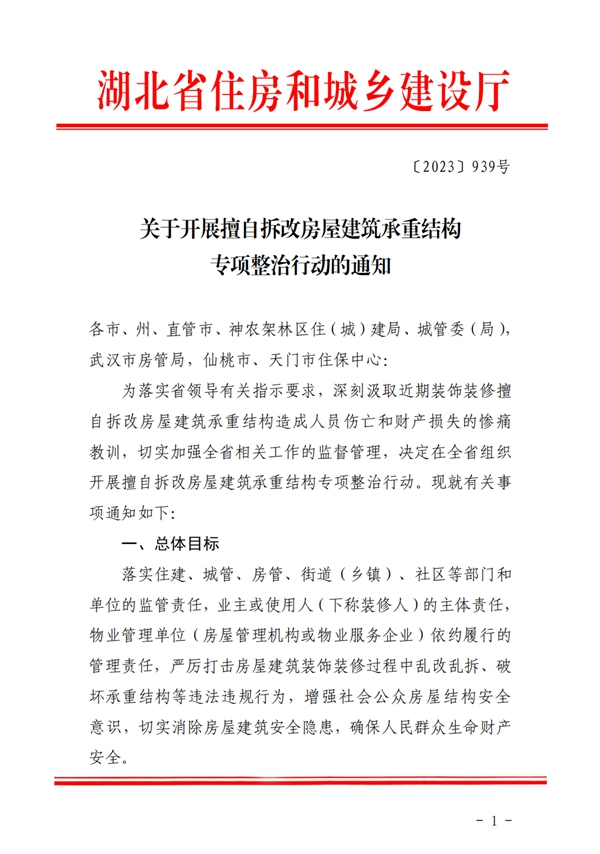 微信图片_20230606174757.jpg