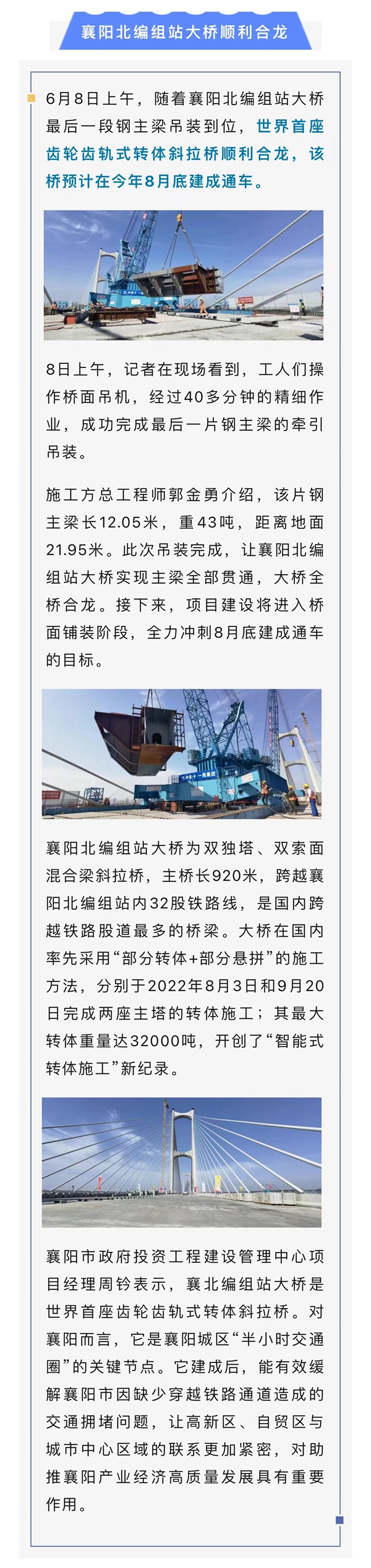 微信图片_20230608173645.jpg