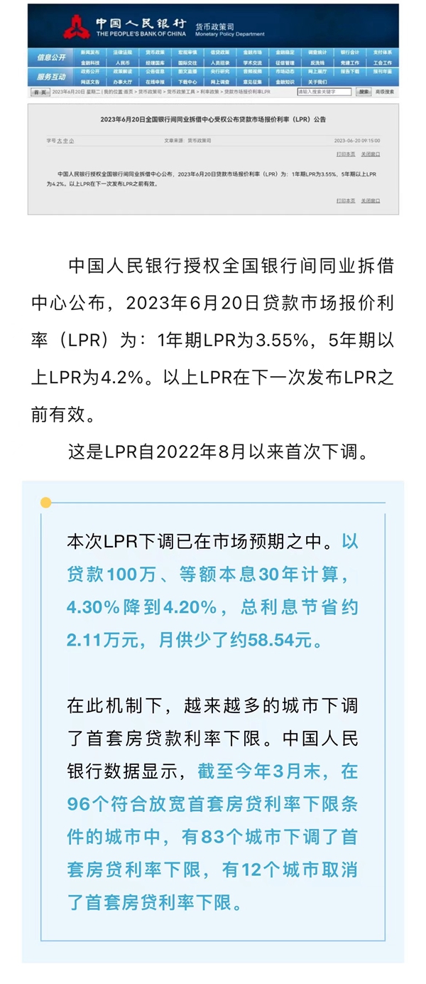 微信图片_20230620114609.jpg