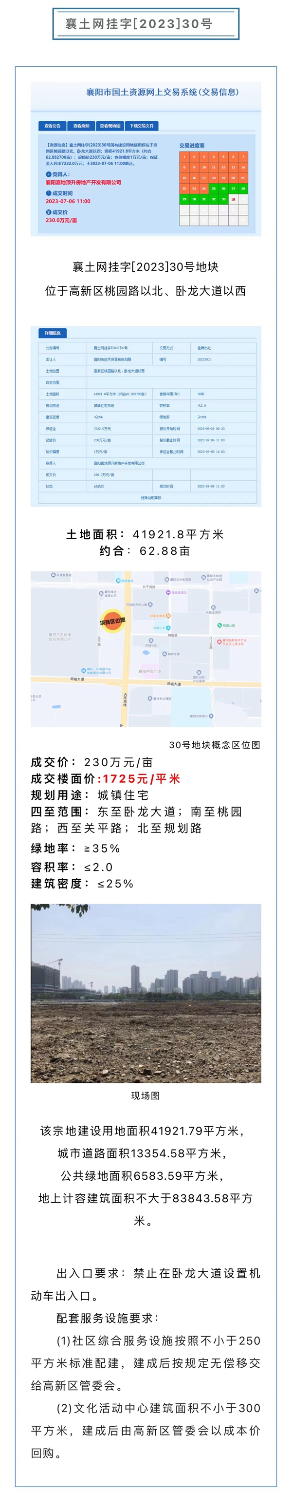 微信图片_20230706114339.jpg