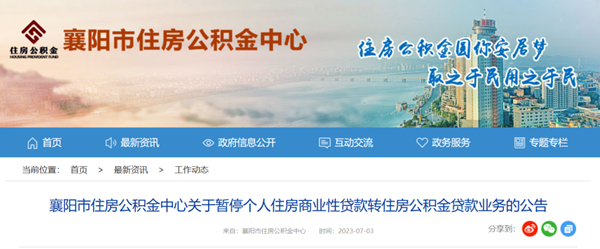 1688981917997871.png 公共1.png