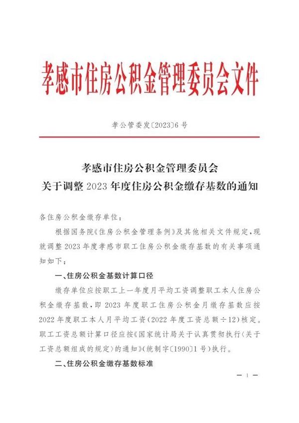 1688982005539487.jpg 公共3.jpg