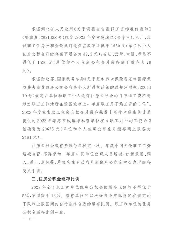 1688982056322998.jpg 公共4.jpg