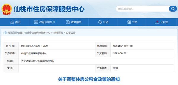 1688982101283184.png 公共6.png