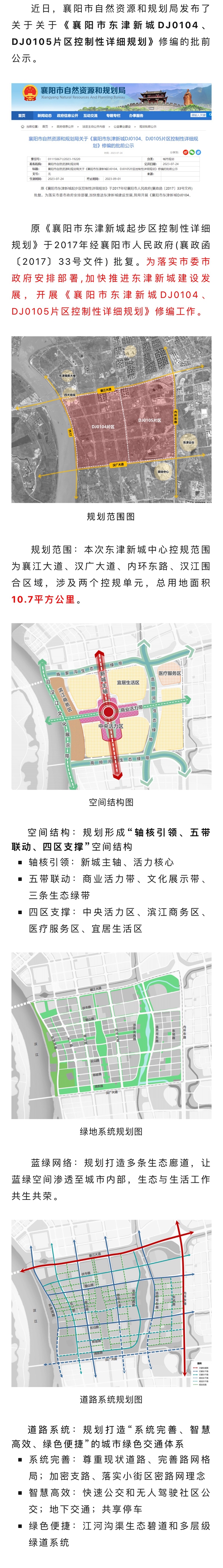 微信图片_20230724154126.jpg