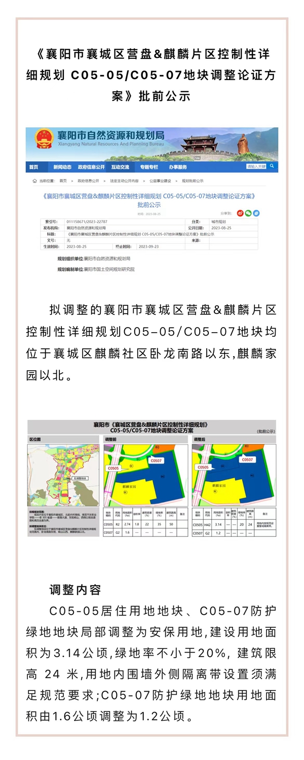 微信图片_20230828162638.jpg