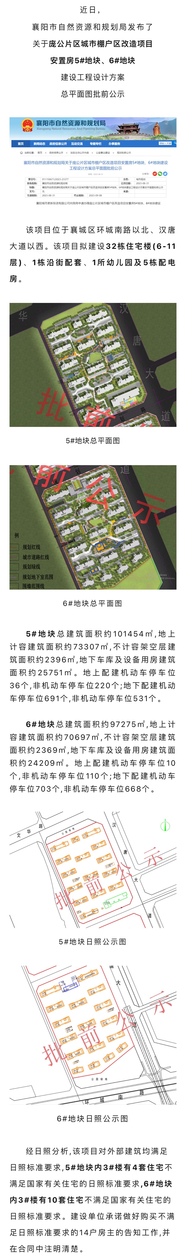 微信图片_20230831162600.jpg