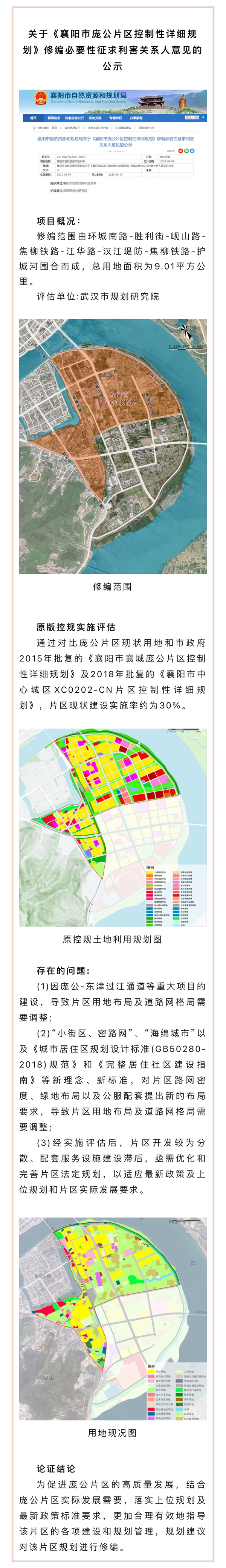 微信图片_20230908113516.jpg