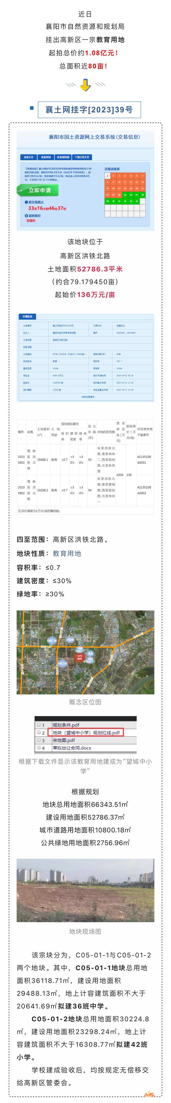 微信图片_20230908185741.jpg
