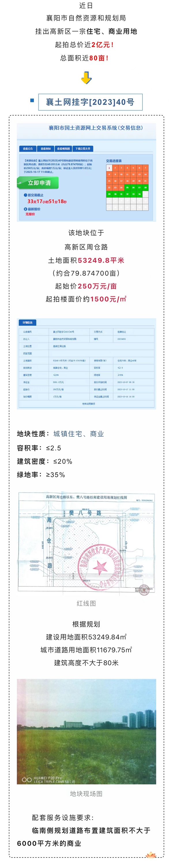 微信图片_20230913172547.jpg