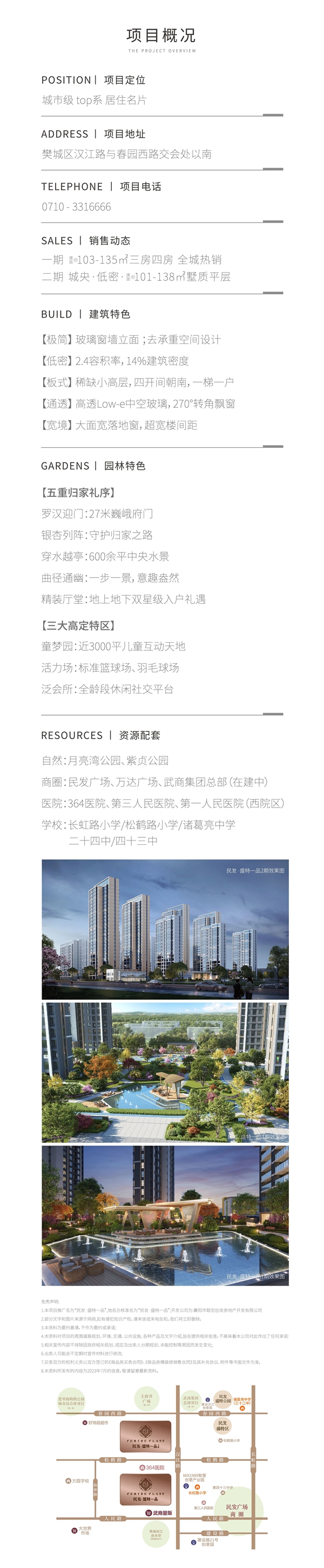 一样一样.jpg