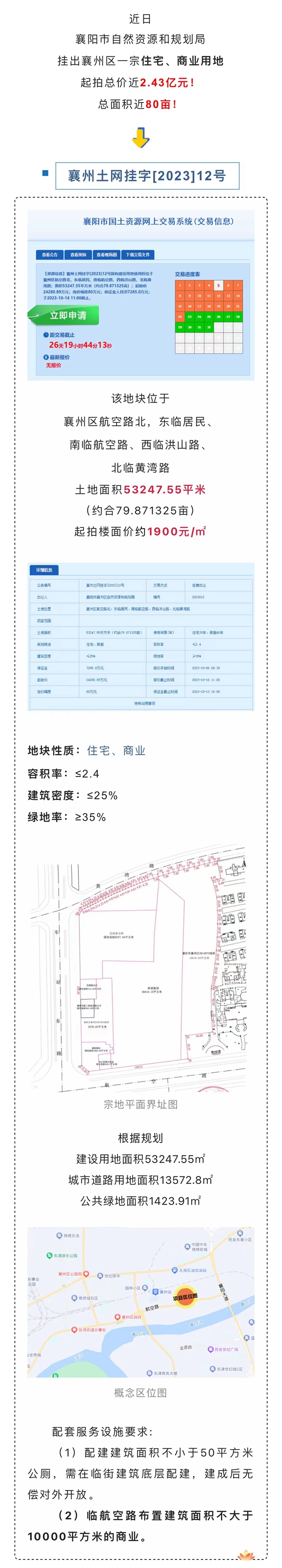 微信图片_20230919160753.jpg