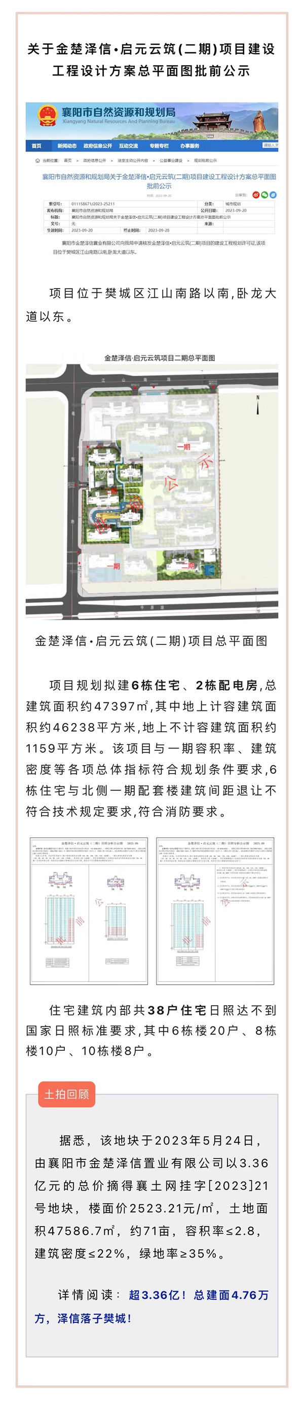 微信图片_20230920113250.jpg
